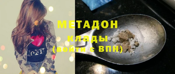 марки nbome Богородицк