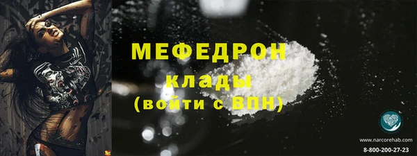 марки nbome Богородицк