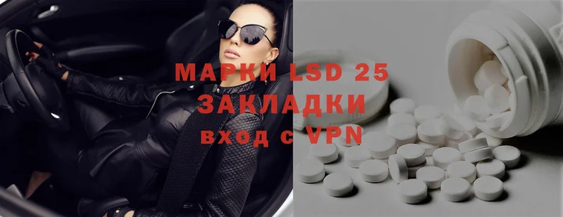 цены   Полярные Зори  LSD-25 экстази ecstasy 